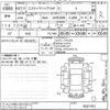 toyota estima-hybrid undefined -TOYOTA--Estima Hybrid AHR20W-7037701---TOYOTA--Estima Hybrid AHR20W-7037701- image 3