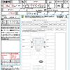nissan clipper-truck 2025 CFJ1713068 image 21