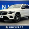 mercedes-benz glc-class 2019 -MERCEDES-BENZ--Benz GLC LDA-253905C--WDC2539052F631959---MERCEDES-BENZ--Benz GLC LDA-253905C--WDC2539052F631959- image 1