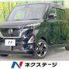 nissan roox 2020 -NISSAN--Roox 5AA-B44A--B44A-0004549---NISSAN--Roox 5AA-B44A--B44A-0004549- image 1