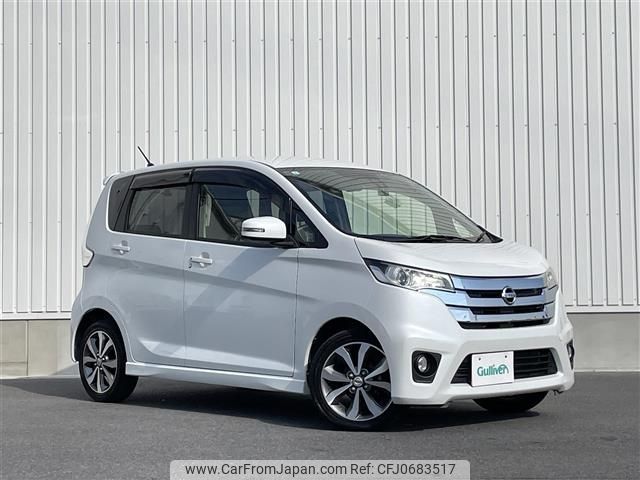 nissan dayz 2015 -NISSAN--DAYZ DBA-B21W--B21W-0202532---NISSAN--DAYZ DBA-B21W--B21W-0202532- image 1