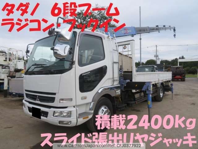 mitsubishi-fuso fighter 2006 -MITSUBISHI--Fuso Fighter PA-KF61F--KF61F-700148---MITSUBISHI--Fuso Fighter PA-KF61F--KF61F-700148- image 1