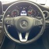 mercedes-benz c-class-station-wagon 2015 -MERCEDES-BENZ--Benz C Class Wagon RBA-205242C--WDD2052422F130395---MERCEDES-BENZ--Benz C Class Wagon RBA-205242C--WDD2052422F130395- image 6
