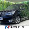 nissan serena 2014 quick_quick_HFC26_HFC26-209042 image 1