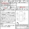 mitsubishi delica-d5 2020 quick_quick_3DA-CV1W_CV1W-2205178 image 19