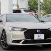 citroen citroen-others 2024 -CITROEN 【名変中 】--Citroen DS9 X835G06--N2802417---CITROEN 【名変中 】--Citroen DS9 X835G06--N2802417- image 24