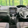 nissan serena 2014 -NISSAN--Serena DAA-HFC26--HFC26-236587---NISSAN--Serena DAA-HFC26--HFC26-236587- image 2