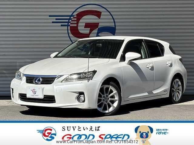 lexus ct 2011 CFJ1854312 image 1