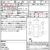 bmw m2 2024 quick_quick_12DM30_WBS12DM0408E21202 image 19