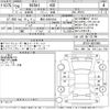toyota mirai 2016 -TOYOTA 【豊田 300や3256】--MIRAI JPD10-0001966---TOYOTA 【豊田 300や3256】--MIRAI JPD10-0001966- image 3