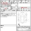 honda freed 2021 quick_quick_6BA-GB5_GB5-3176610 image 19