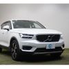 volvo xc40 2021 -VOLVO 【なにわ 330ﾂ287】--Volvo XC40 XB420TXCM--N2679464---VOLVO 【なにわ 330ﾂ287】--Volvo XC40 XB420TXCM--N2679464- image 24