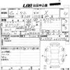 daihatsu tanto 2013 -DAIHATSU--Tanto L375S-0637796---DAIHATSU--Tanto L375S-0637796- image 3