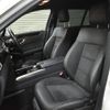 mercedes-benz e-class-station-wagon 2013 CFJ1859031 image 8