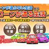 isuzu elf-truck 2015 GOO_NET_EXCHANGE_0840113A30250501W004 image 44