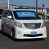 toyota alphard 2011 quick_quick_DBA-ANH20W_ANH20-8169266 image 12