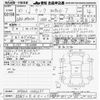 toyota tank 2018 -TOYOTA 【名古屋 508ﾊ8023】--Tank M900A-0146683---TOYOTA 【名古屋 508ﾊ8023】--Tank M900A-0146683- image 3