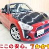 daihatsu copen 2014 -DAIHATSU--Copen DBA-LA400K--LA400K-0005734---DAIHATSU--Copen DBA-LA400K--LA400K-0005734- image 1