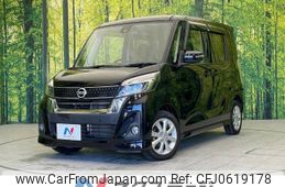 nissan dayz-roox 2018 -NISSAN--DAYZ Roox DBA-B21A--B21A-0518461---NISSAN--DAYZ Roox DBA-B21A--B21A-0518461-