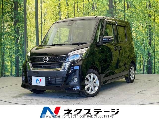 nissan dayz-roox 2018 -NISSAN--DAYZ Roox DBA-B21A--B21A-0518461---NISSAN--DAYZ Roox DBA-B21A--B21A-0518461- image 1