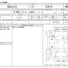 subaru subaru-others 2023 -SUBARU--ｸﾛｽﾄﾚｯｸ GUE--GUE-011217---SUBARU--ｸﾛｽﾄﾚｯｸ GUE--GUE-011217- image 3