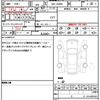 daihatsu taft 2022 quick_quick_5BA-LA900S_LA900S-0113877 image 19