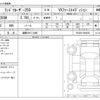 toyota land-cruiser-wagon 2024 CFJ1645241 image 3