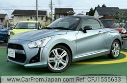 daihatsu copen 2016 CFJ1555633
