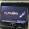 toyota alphard 2013 -TOYOTA--Alphard DBA-ANH20W--ANH20-8284829---TOYOTA--Alphard DBA-ANH20W--ANH20-8284829- image 4