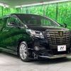 toyota alphard 2016 -TOYOTA--Alphard DBA-AGH30W--AGH30-0090132---TOYOTA--Alphard DBA-AGH30W--AGH30-0090132- image 18