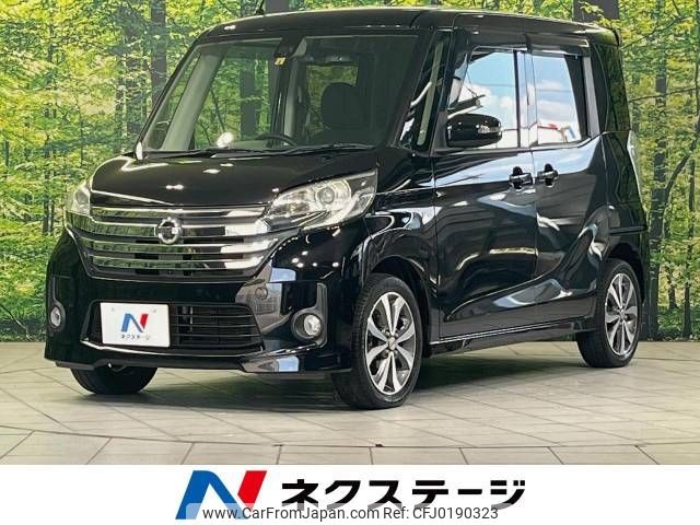 nissan dayz-roox 2016 -NISSAN--DAYZ Roox DBA-B21A--B21A-0240478---NISSAN--DAYZ Roox DBA-B21A--B21A-0240478- image 1