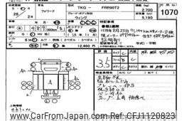isuzu forward 2014 -ISUZU--Forward FRR90-7057543---ISUZU--Forward FRR90-7057543-