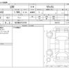lexus lexus-lbx 2024 -LEXUS 【名古屋 307ﾋ5700】--Lexus LBX 6AA-MAYH10--MAYH10-2001672---LEXUS 【名古屋 307ﾋ5700】--Lexus LBX 6AA-MAYH10--MAYH10-2001672- image 3