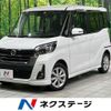 nissan dayz-roox 2020 quick_quick_B21A_B21A-0620411 image 1