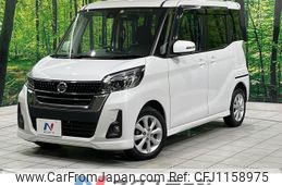 nissan dayz-roox 2020 quick_quick_B21A_B21A-0620411