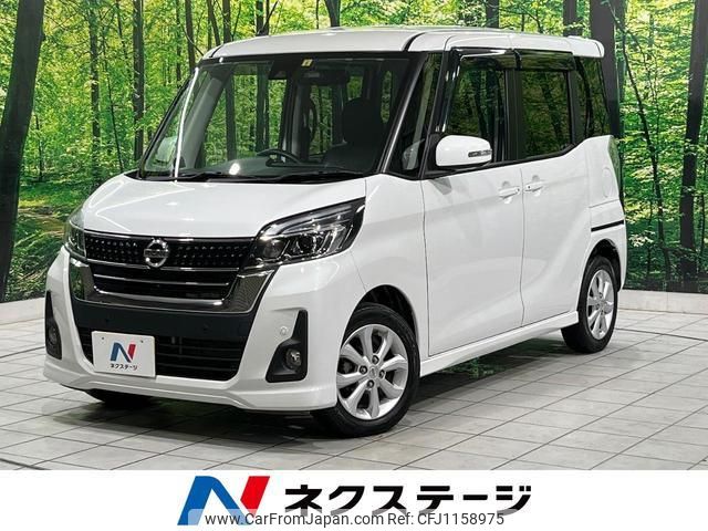 nissan dayz-roox 2020 quick_quick_B21A_B21A-0620411 image 1