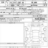 toyota land-cruiser-wagon 2025 CFJ1846639 image 3