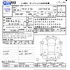 honda freed 2017 -HONDA 【所沢 502ﾐ9536】--Freed GB7--1053453---HONDA 【所沢 502ﾐ9536】--Freed GB7--1053453- image 3