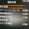 nissan note 2023 quick_quick_E13_E13-224056 image 4