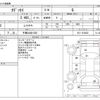 honda odyssey 2014 -HONDA 【千葉 348ｻ1225】--Odyssey DBA-RC1--RC1-1018052---HONDA 【千葉 348ｻ1225】--Odyssey DBA-RC1--RC1-1018052- image 3