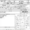toyota voxy 2016 -TOYOTA--Voxy ZRR80W-0256202---TOYOTA--Voxy ZRR80W-0256202- image 3