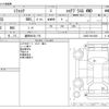 daihatsu mira-cocoa 2013 -DAIHATSU 【盛岡 583ﾙ 178】--Mira Cocoa DBA-L685S--L685S-0014294---DAIHATSU 【盛岡 583ﾙ 178】--Mira Cocoa DBA-L685S--L685S-0014294- image 3