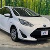 toyota aqua 2018 -TOYOTA--AQUA DAA-NHP10--NHP10-6784988---TOYOTA--AQUA DAA-NHP10--NHP10-6784988- image 17