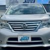 nissan serena 2016 quick_quick_HFC26_HFC26-296861 image 2