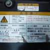 isuzu forward 2016 -ISUZU--Forward TKG-FRR90S1--FRR90-7089487---ISUZU--Forward TKG-FRR90S1--FRR90-7089487- image 26