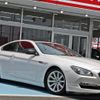 bmw 6-series 2015 -BMW--BMW 6 Series DBA-LW30C--WBALW32060DW91986---BMW--BMW 6 Series DBA-LW30C--WBALW32060DW91986- image 3