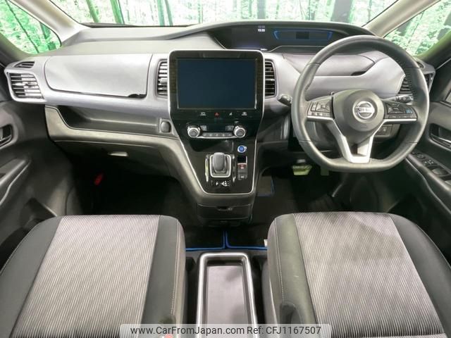 nissan serena 2022 quick_quick_HFC27_HFC27-142516 image 2