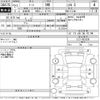 nissan note 2015 -NISSAN--Note E12ｶｲ-951526---NISSAN--Note E12ｶｲ-951526- image 3