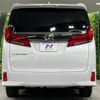 toyota alphard 2022 -TOYOTA--Alphard 3BA-AGH35W--AGH35-0056440---TOYOTA--Alphard 3BA-AGH35W--AGH35-0056440- image 16