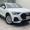 audi q3 2024 quick_quick_3AA-F3DFY_WAUZZZF31R1019454 image 5